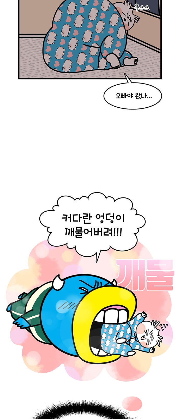 5 페이지