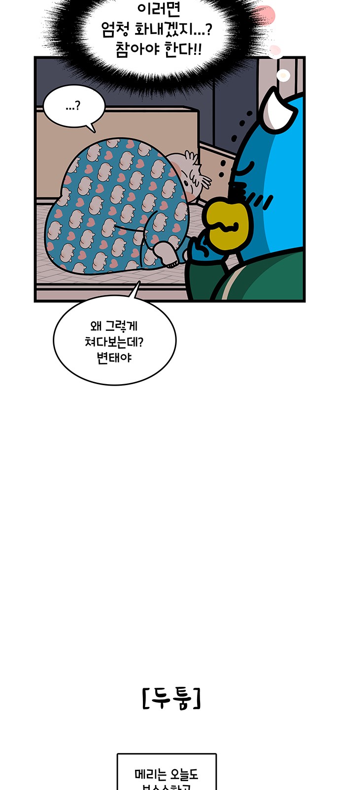 6 페이지