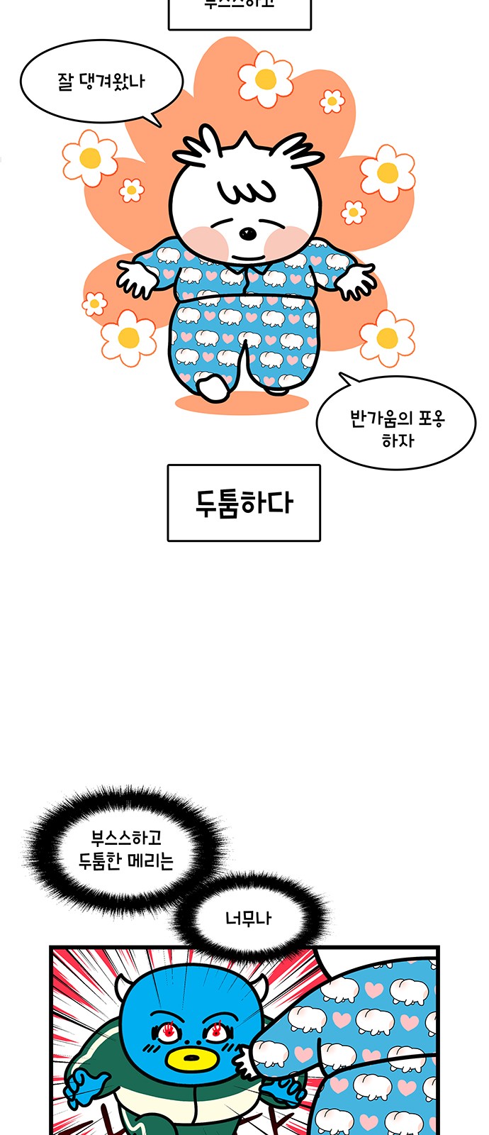 7 페이지