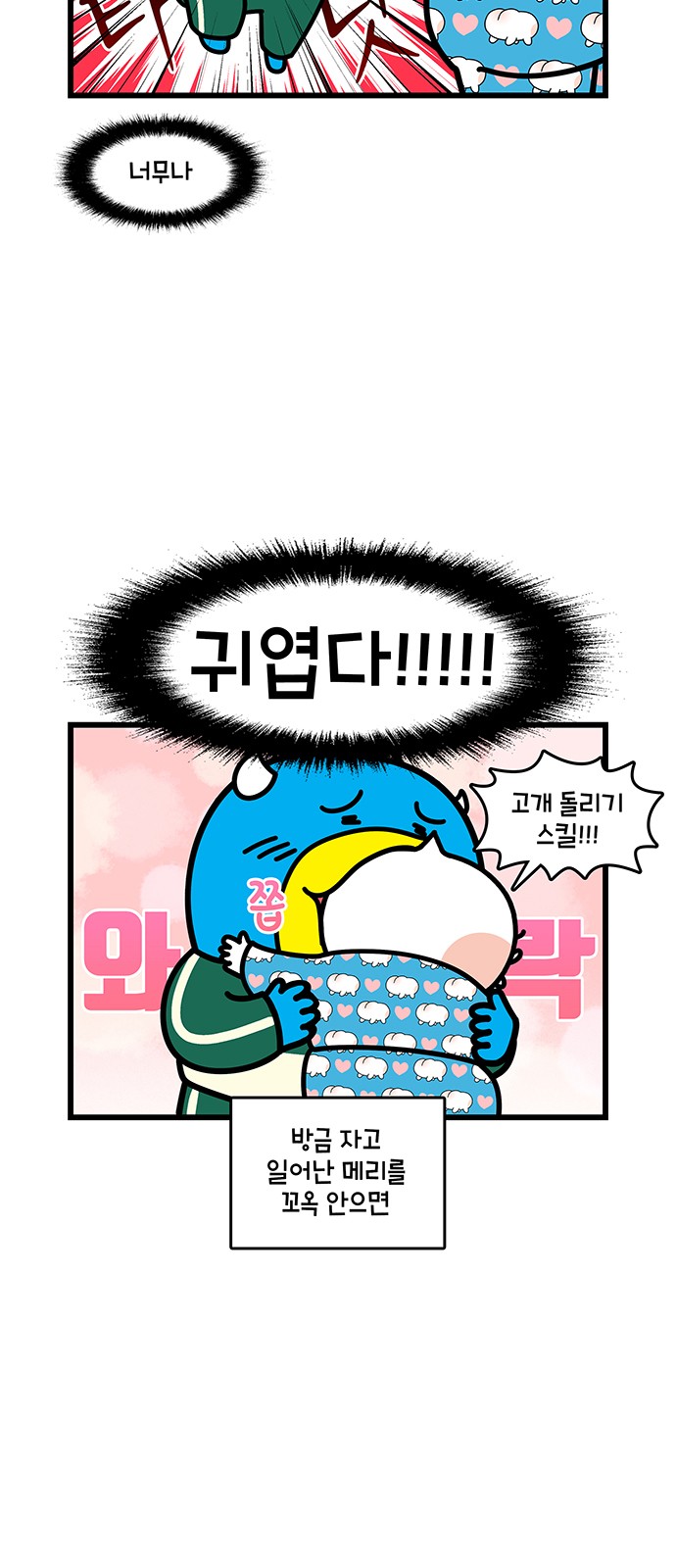 8 페이지
