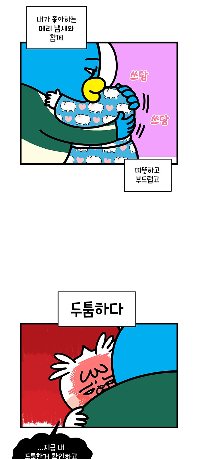 9 페이지
