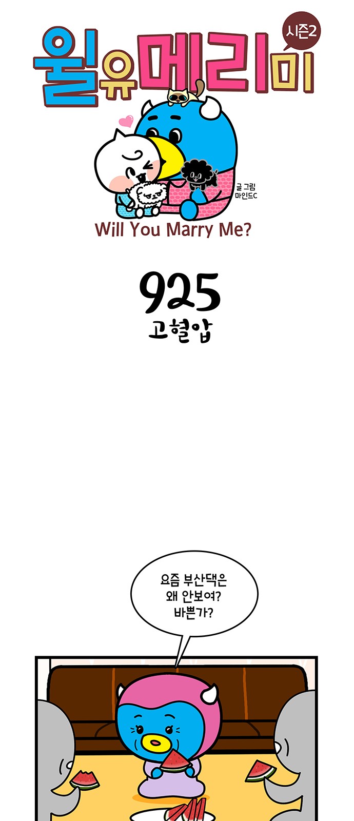 1 페이지