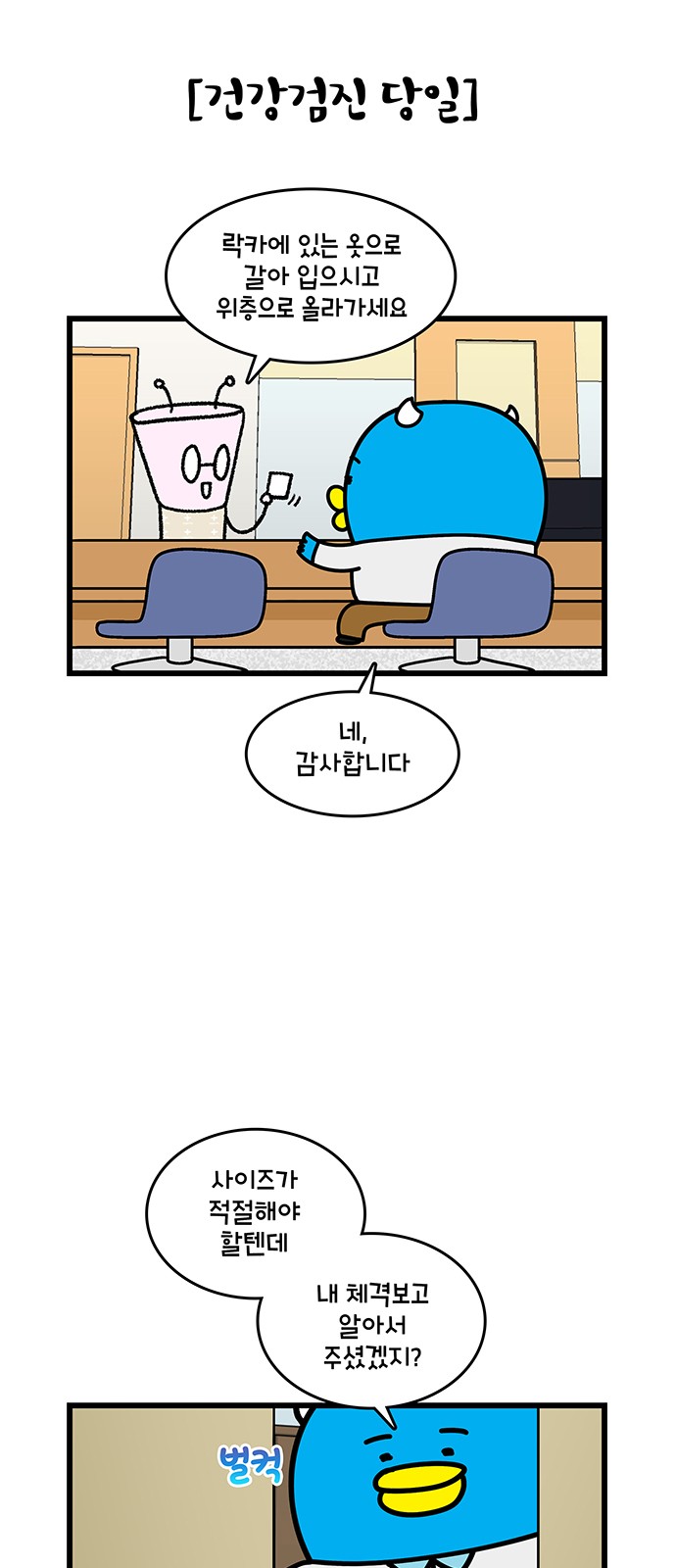 10 페이지