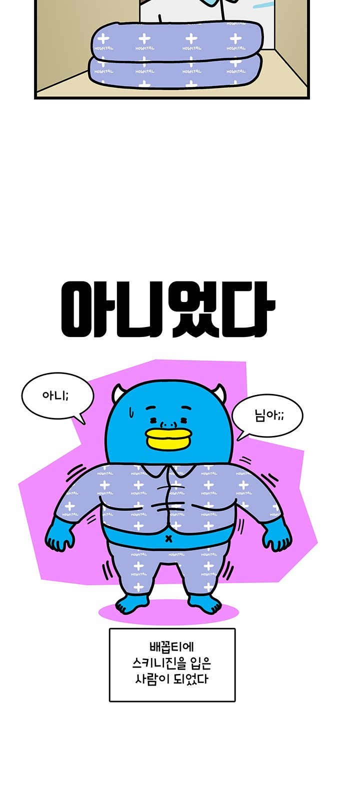 11 페이지