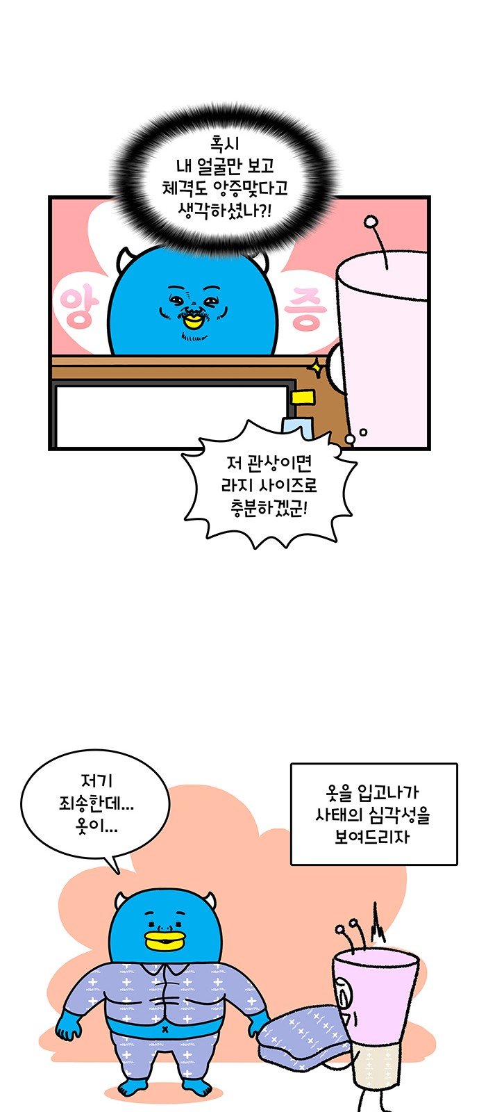 12 페이지
