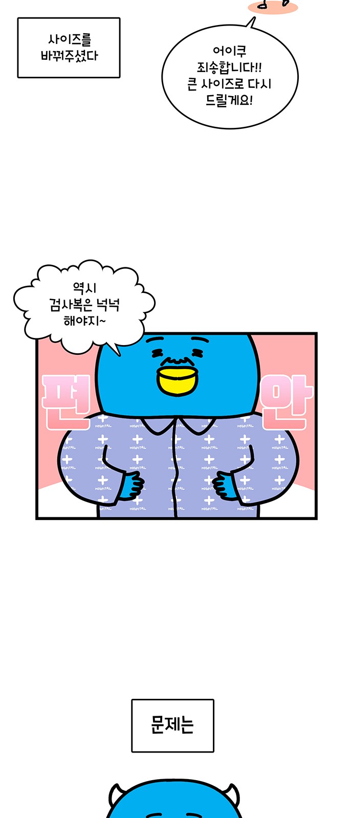 13 페이지