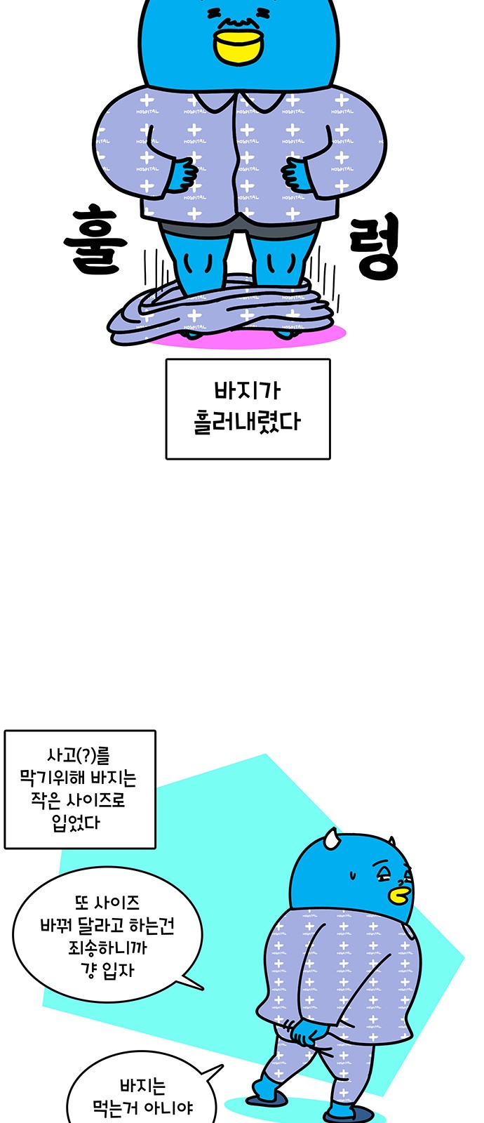 14 페이지