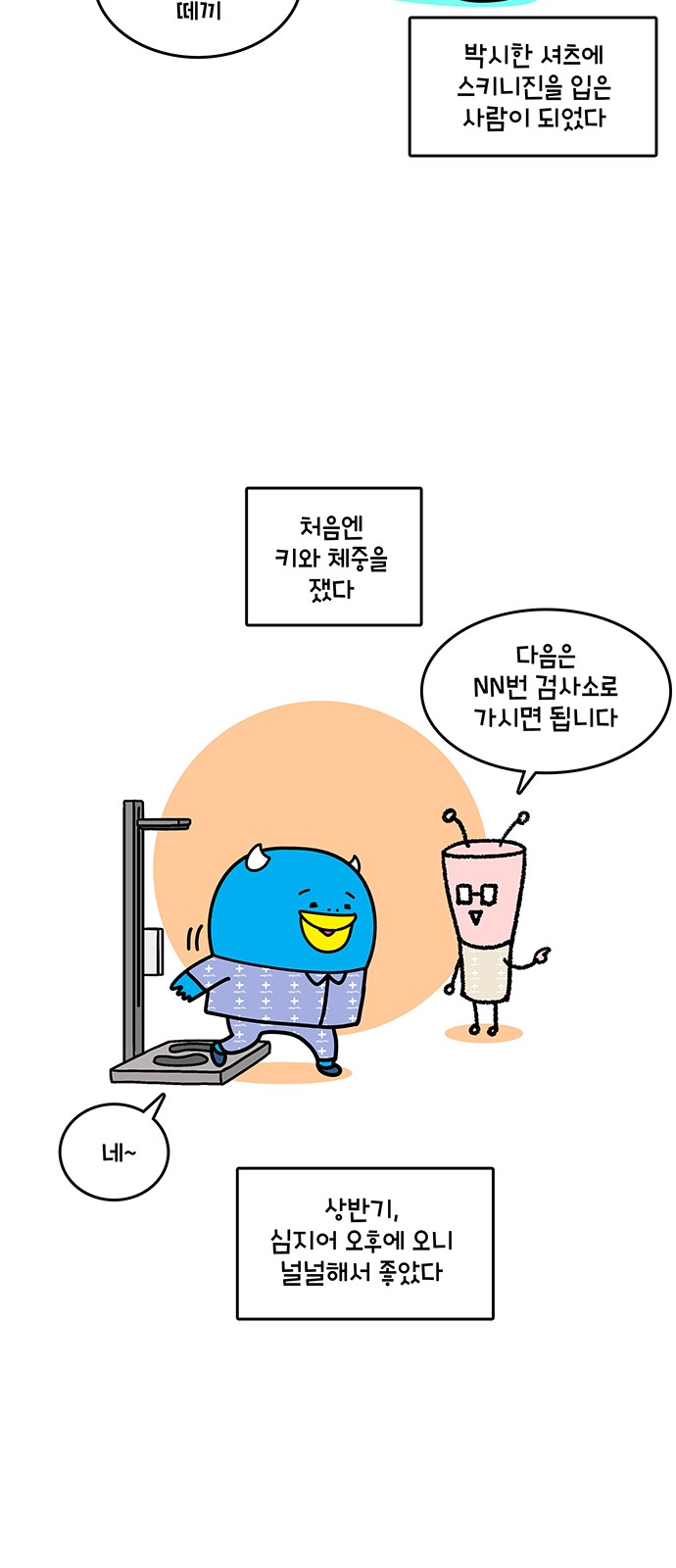 15 페이지