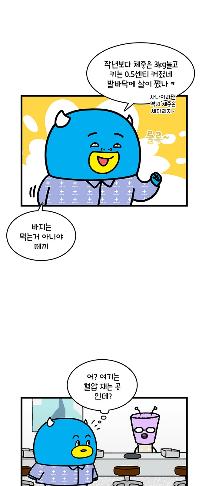 16 페이지