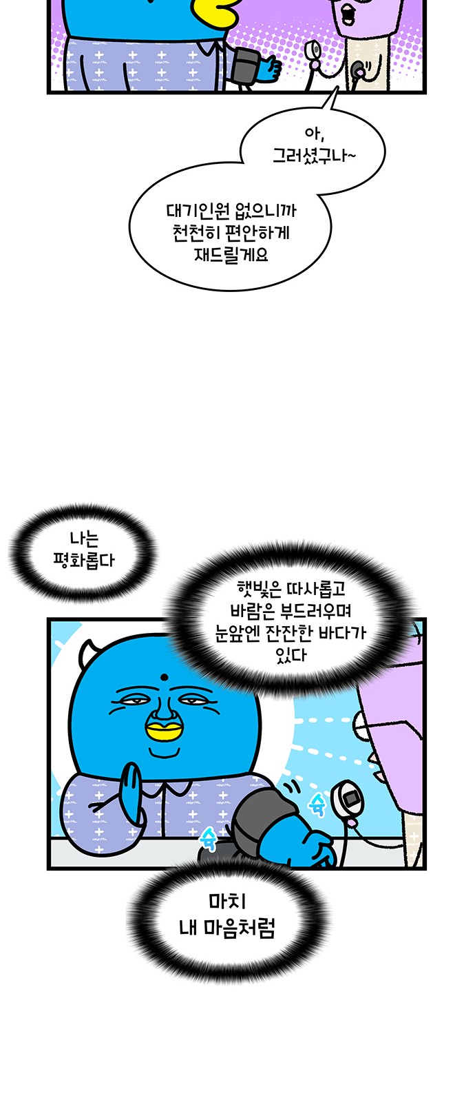 19 페이지