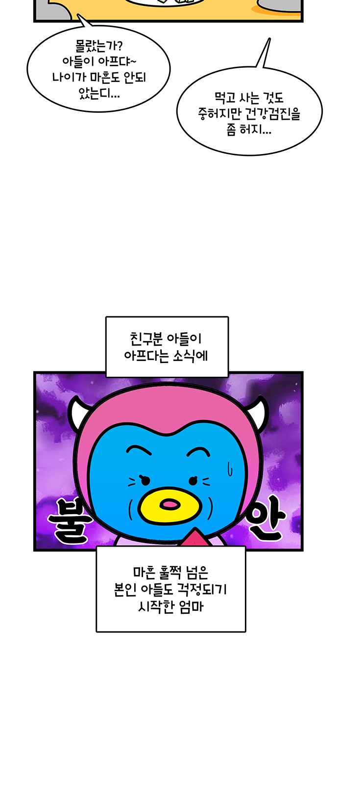 2 페이지