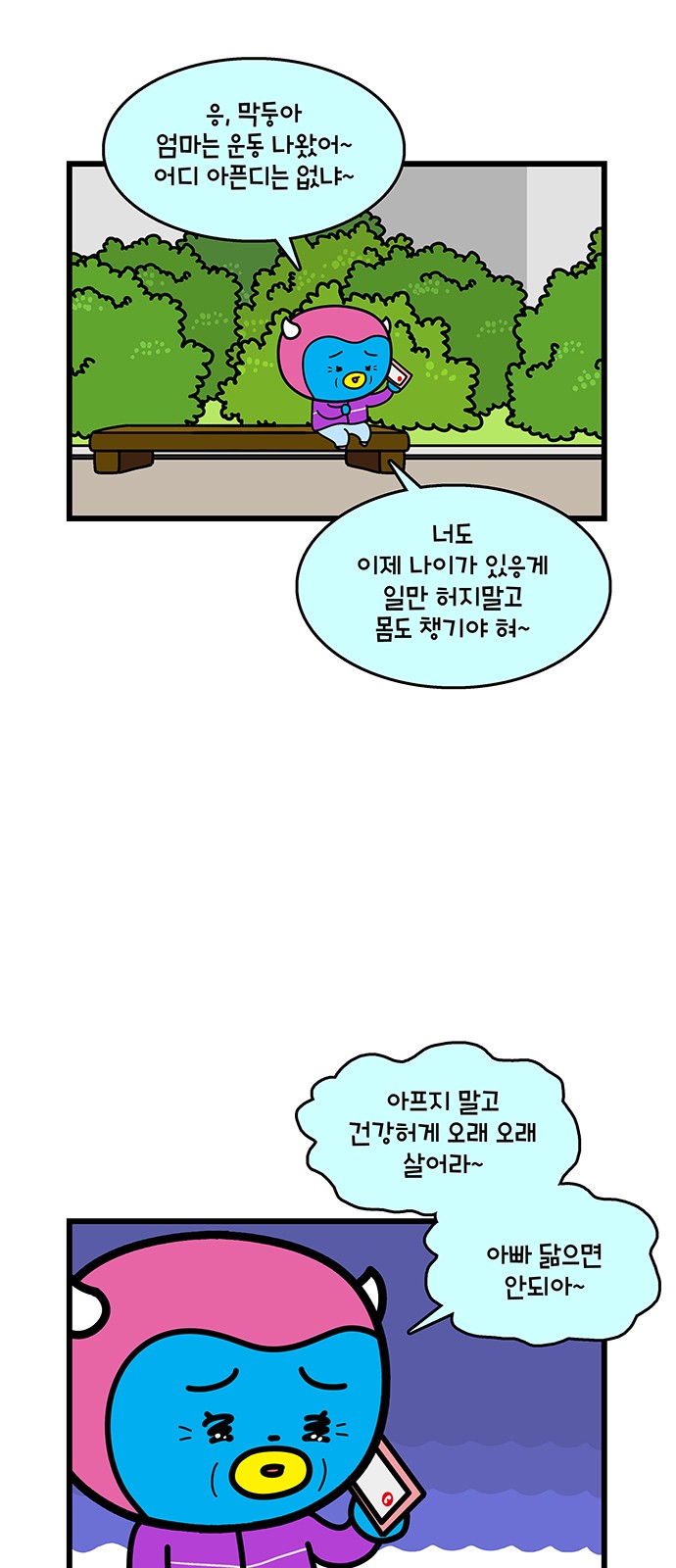 3 페이지
