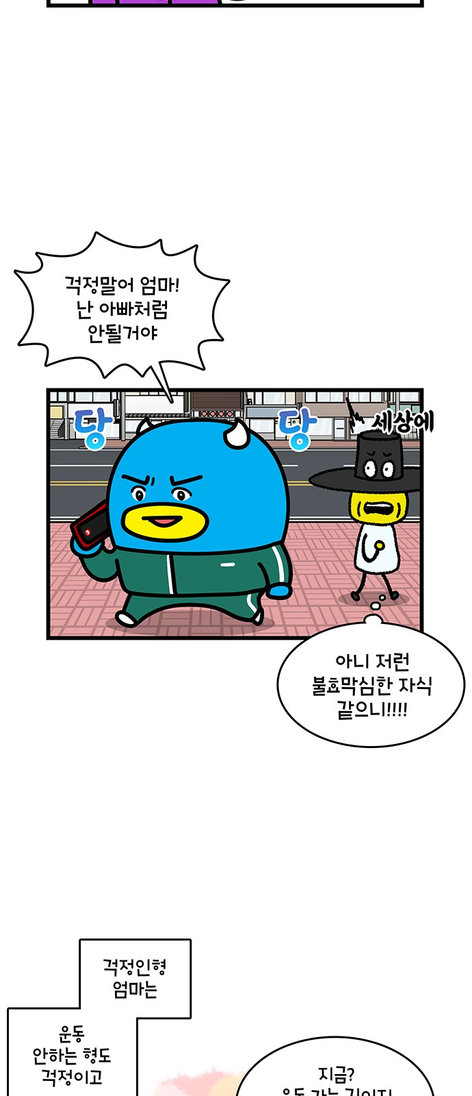 4 페이지