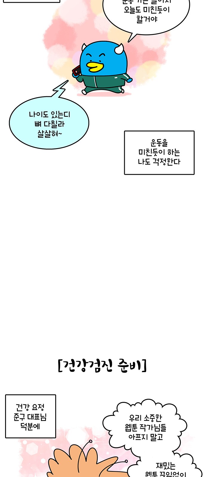 5 페이지