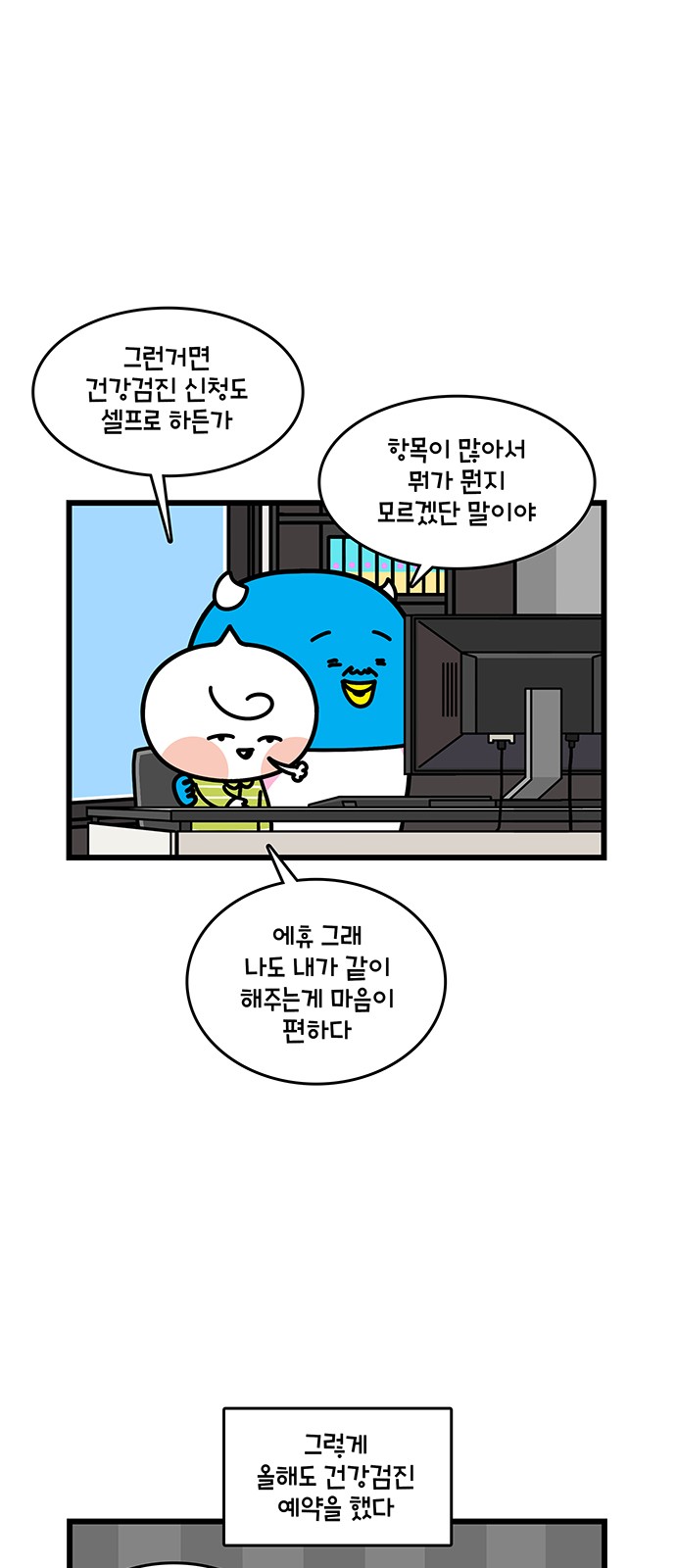 7 페이지