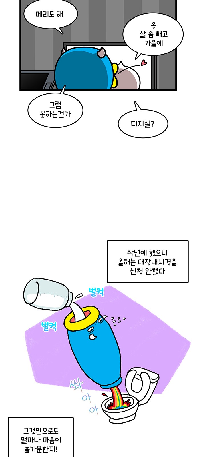 8 페이지