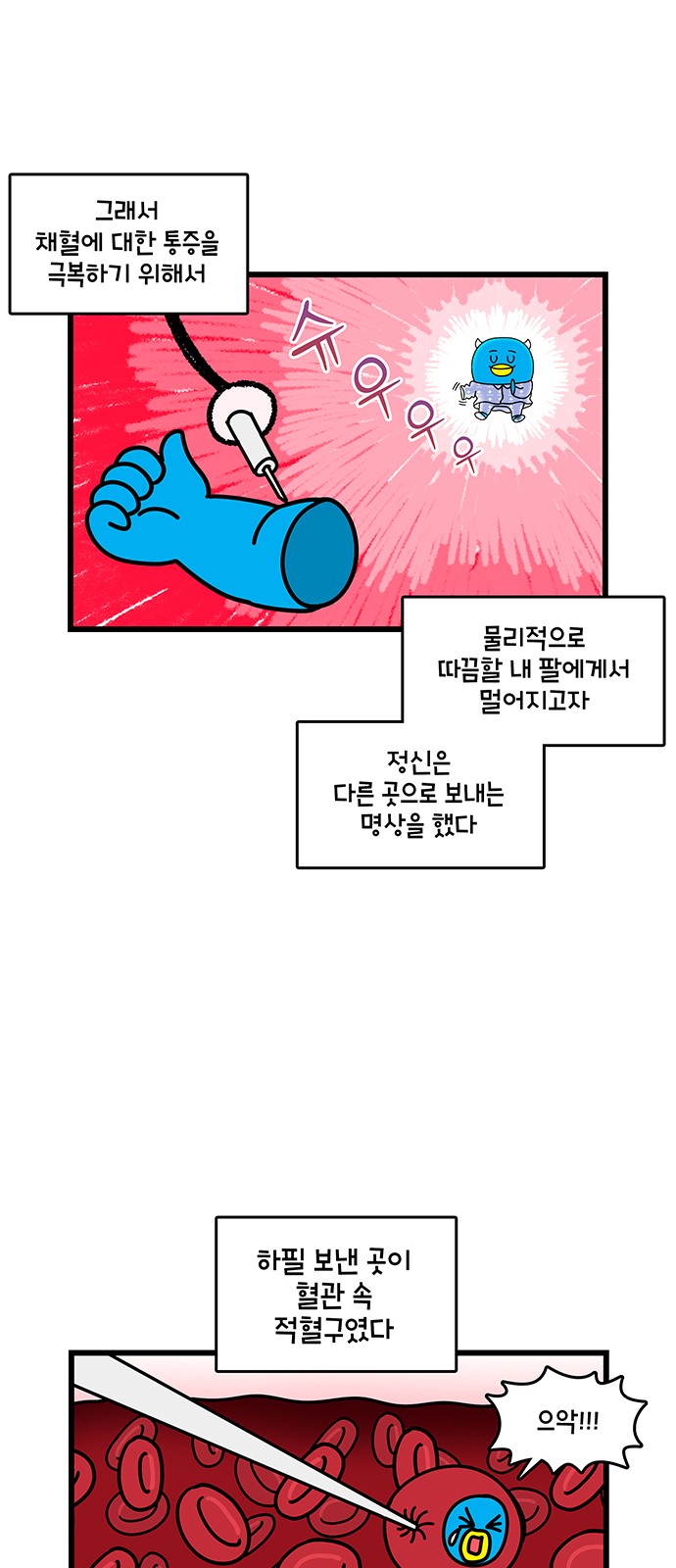 11 페이지