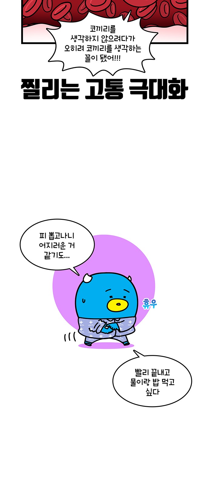 12 페이지