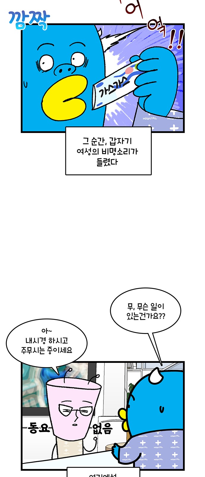 14 페이지