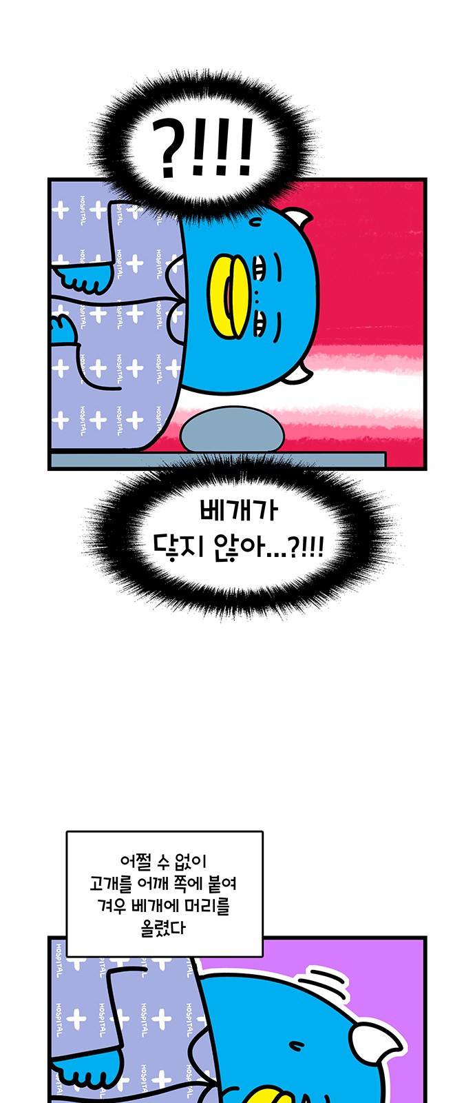 16 페이지