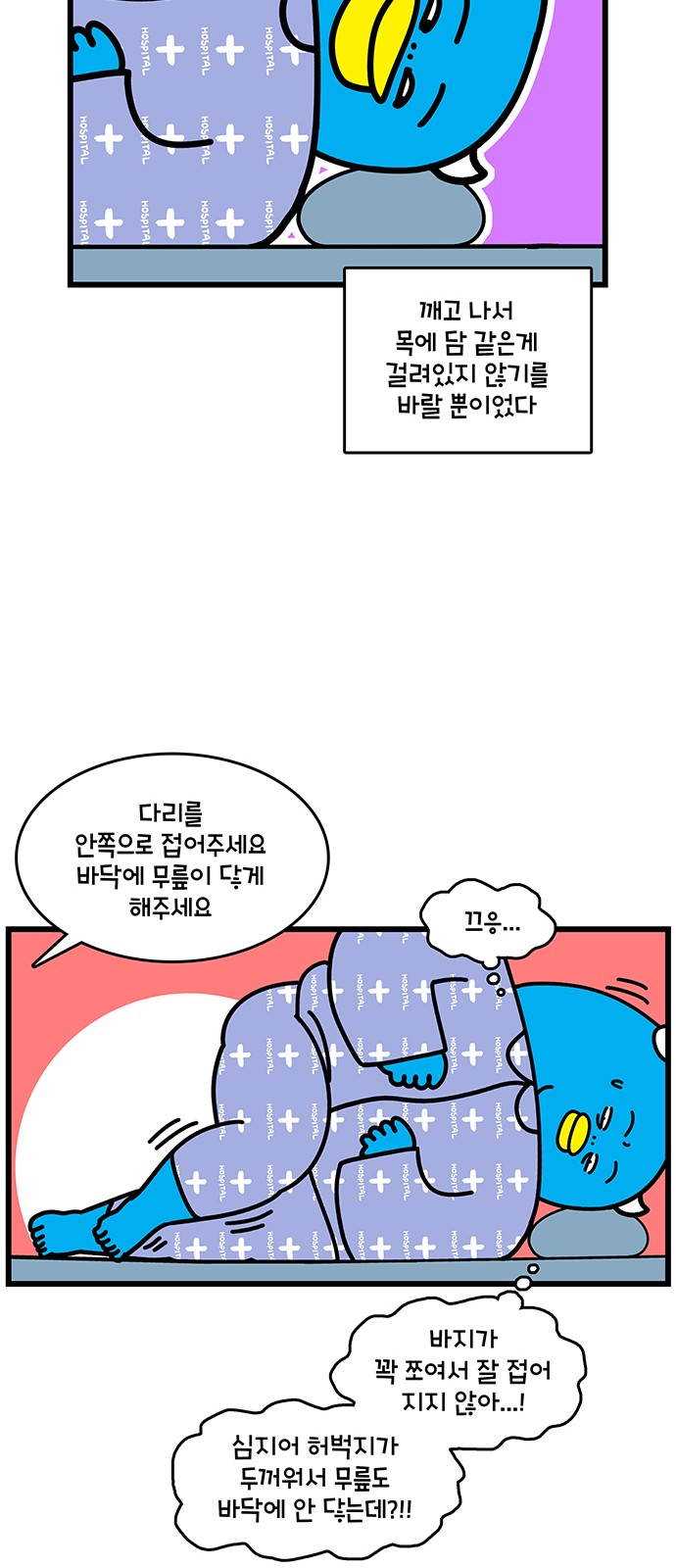 17 페이지