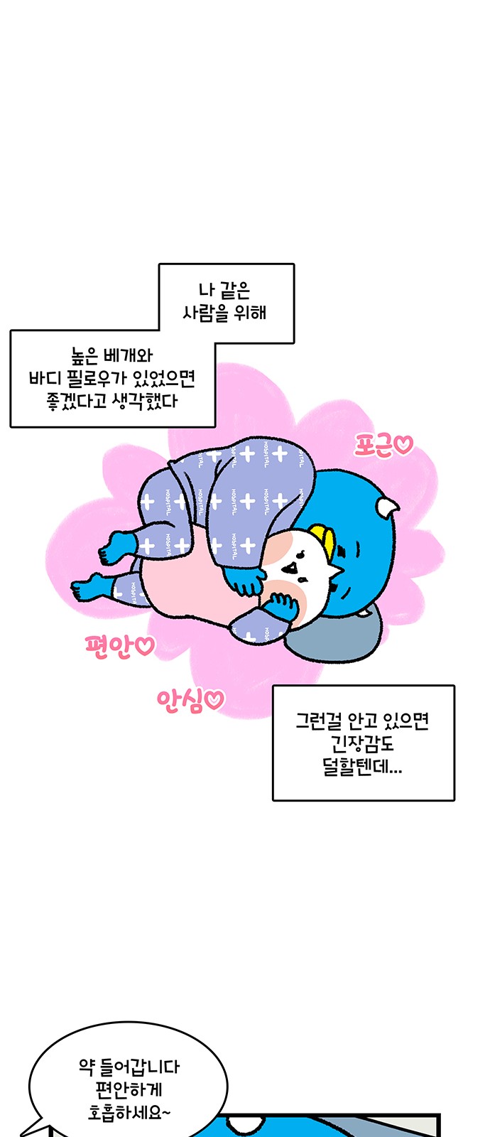 18 페이지