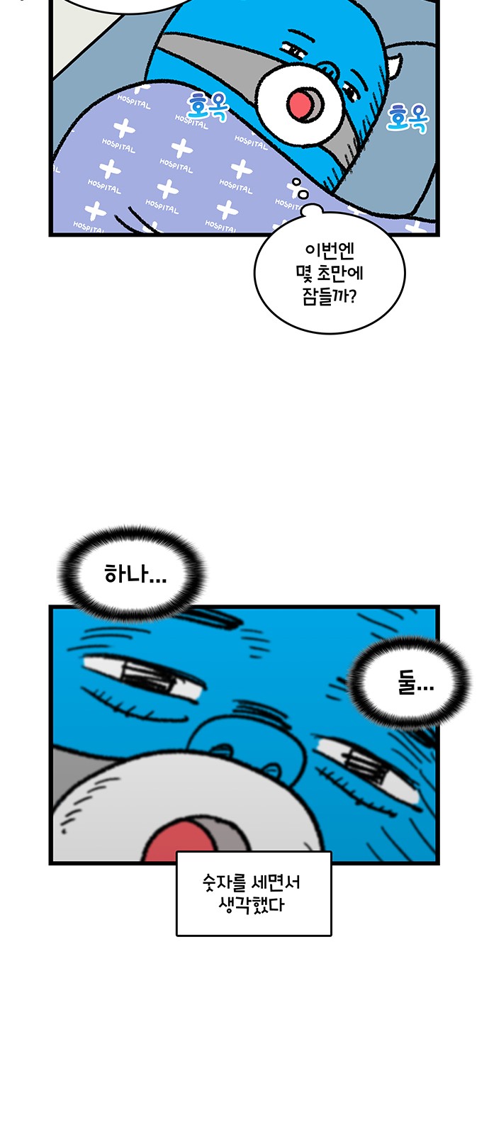 19 페이지