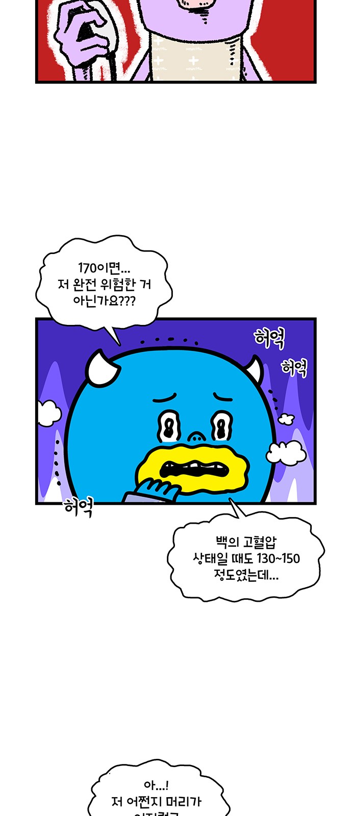 2 페이지