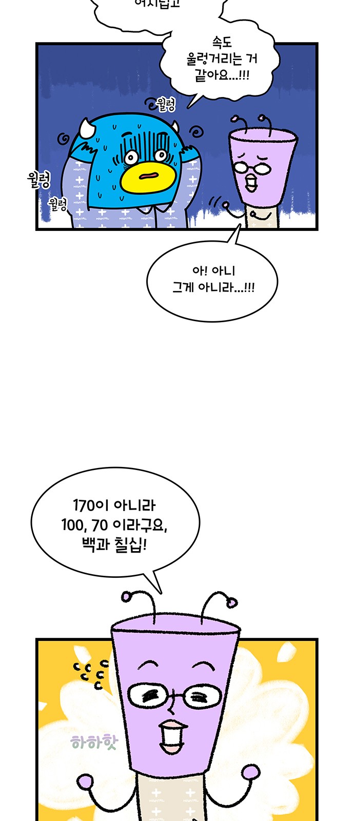 3 페이지