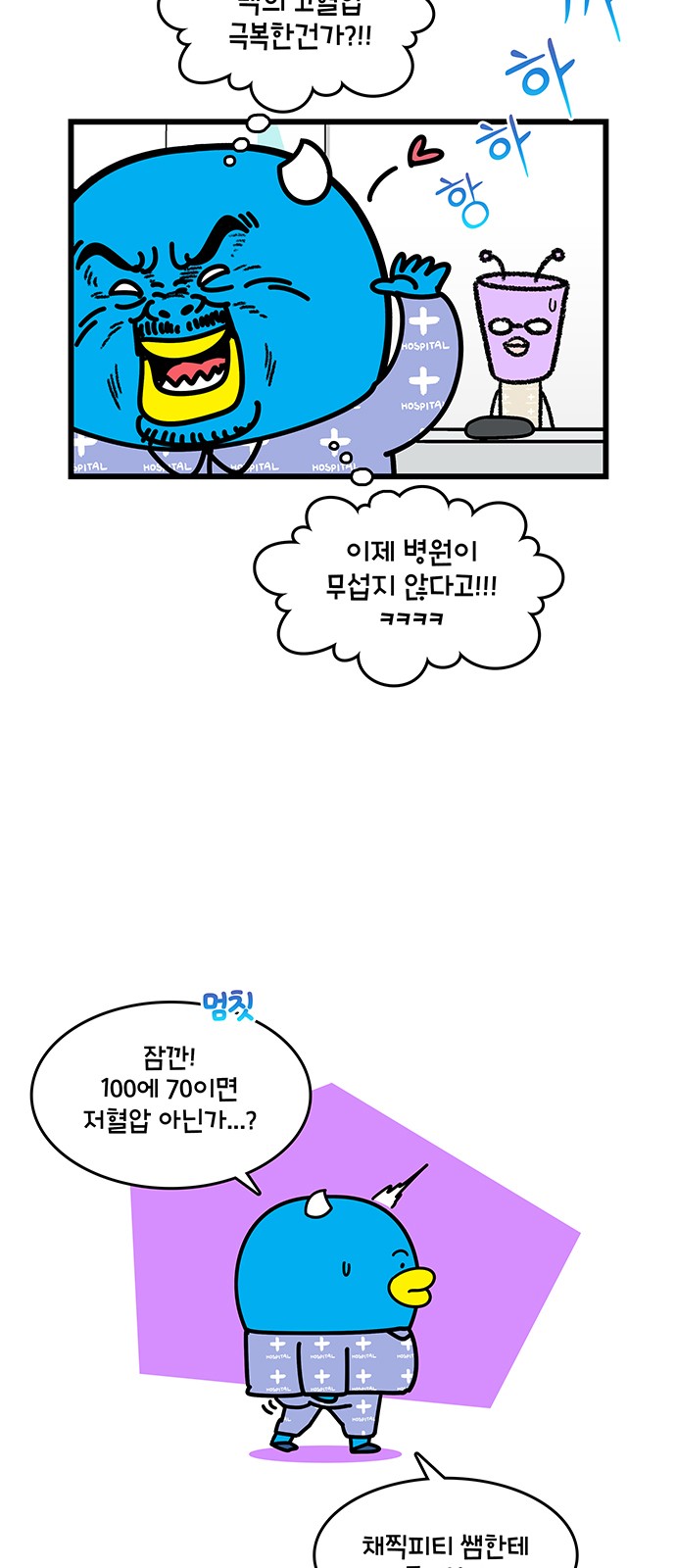 5 페이지