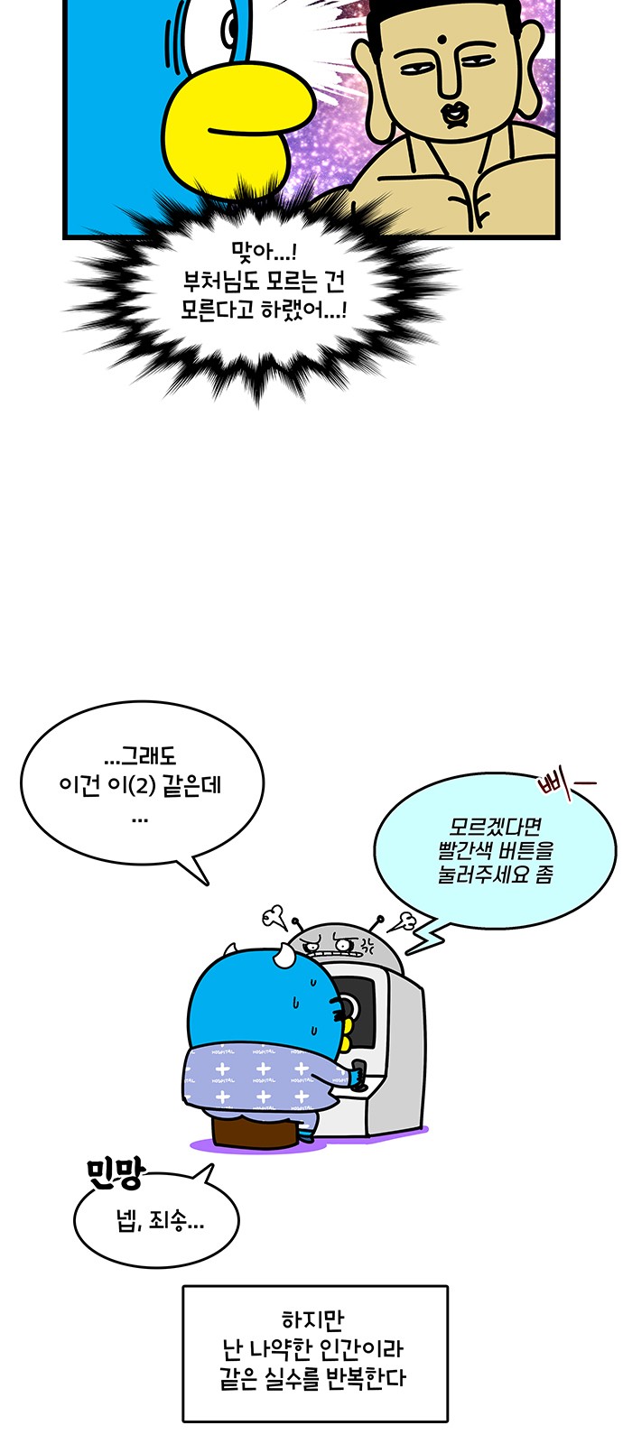 9 페이지