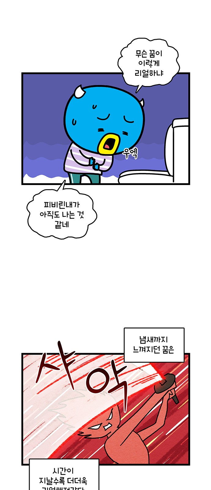 11 페이지