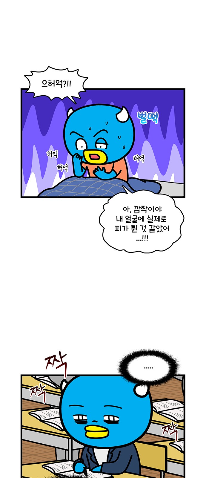 14 페이지