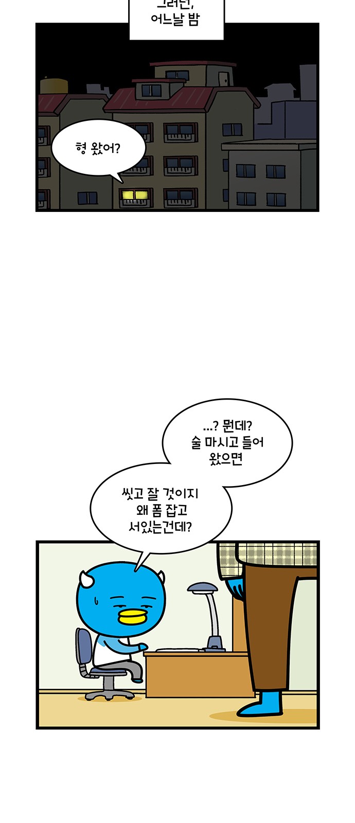16 페이지