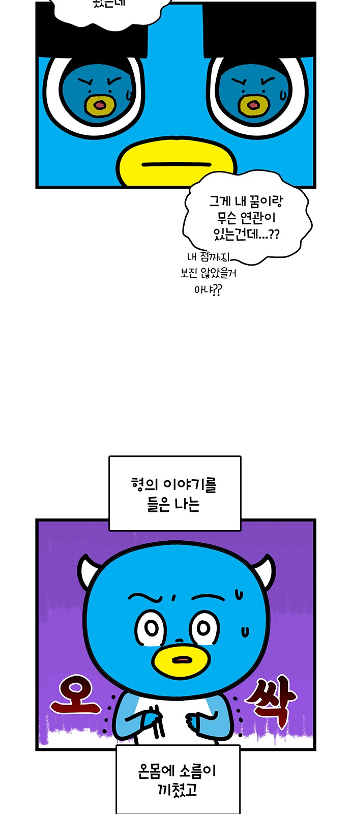 19 페이지