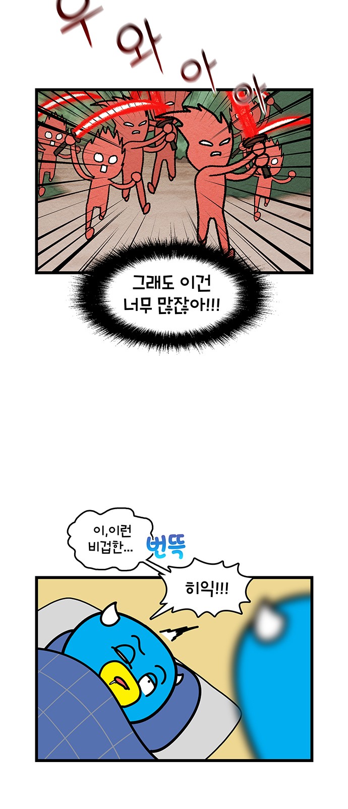 4 페이지