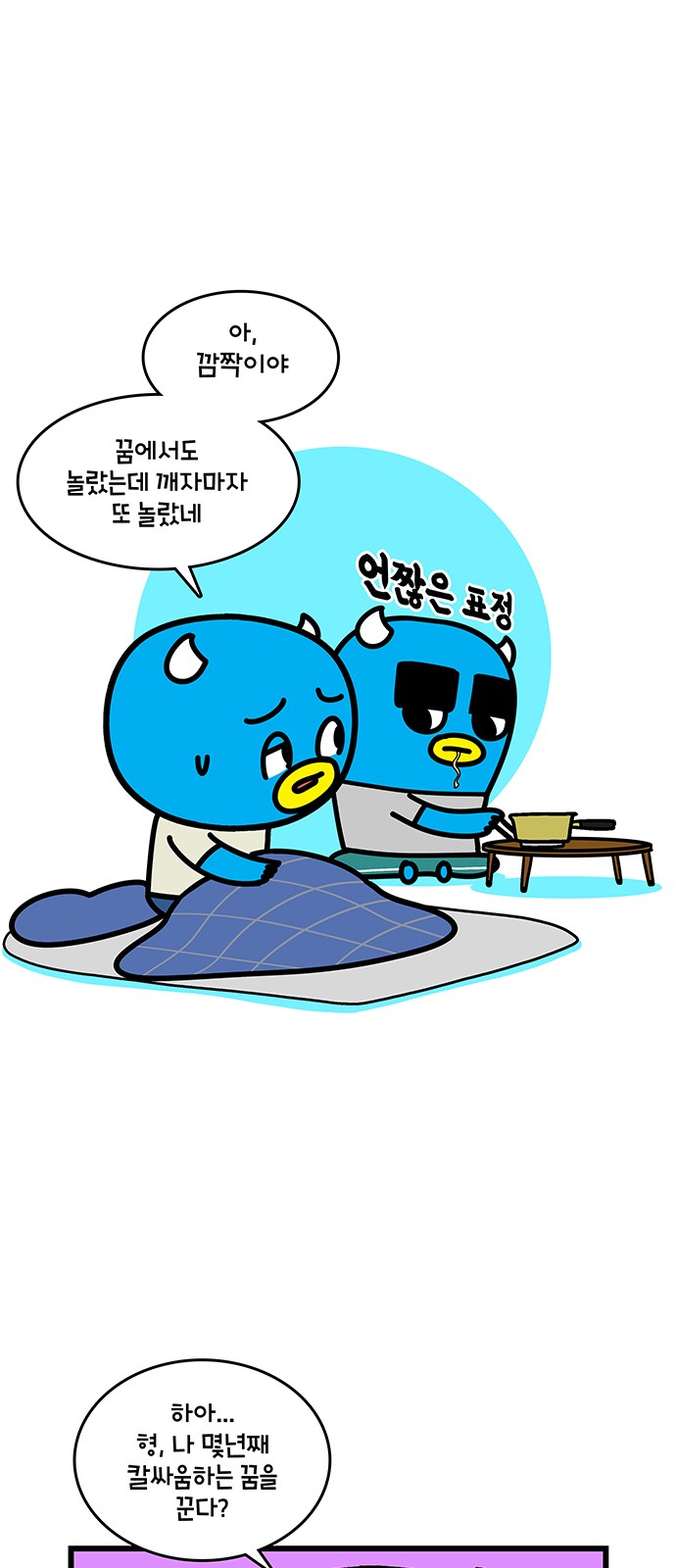 5 페이지