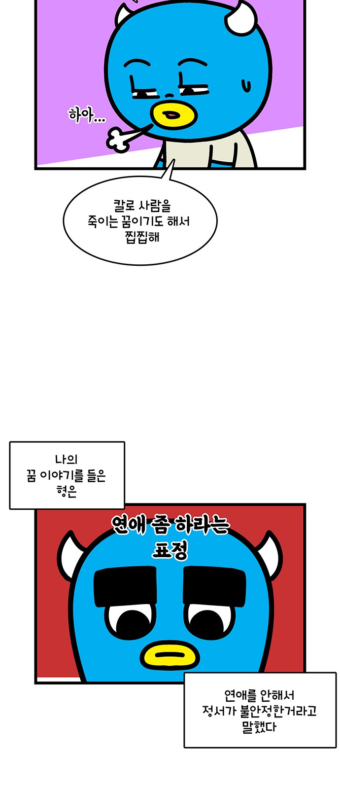 6 페이지