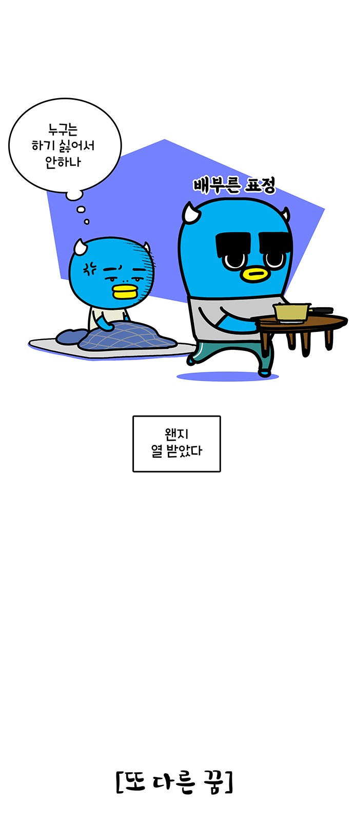 7 페이지