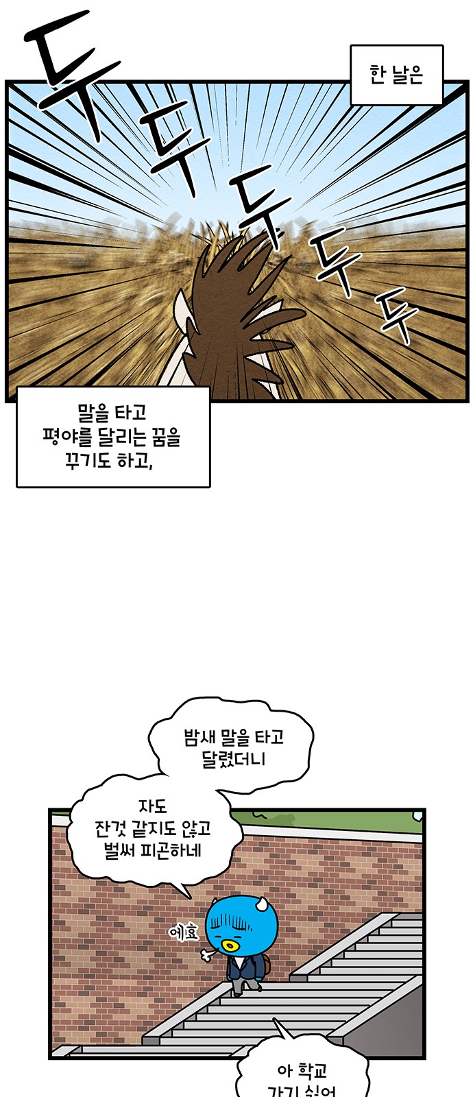 8 페이지