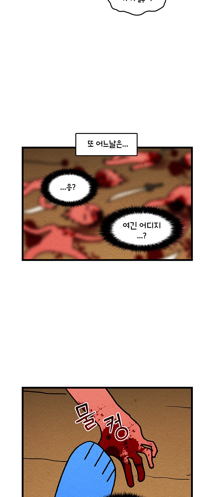 9 페이지