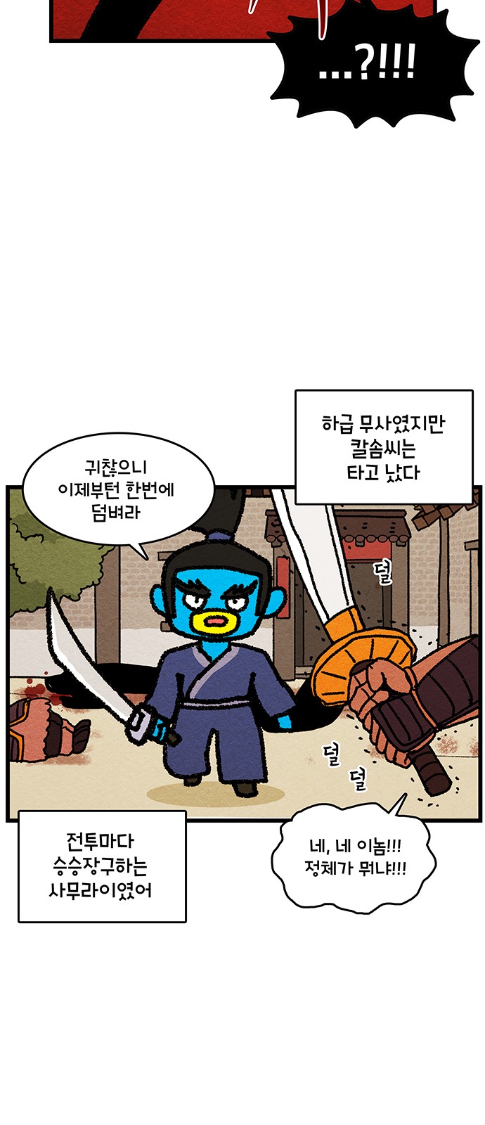 12 페이지