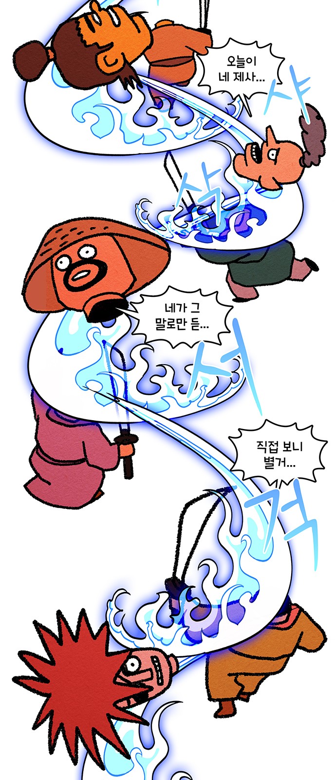 14 페이지