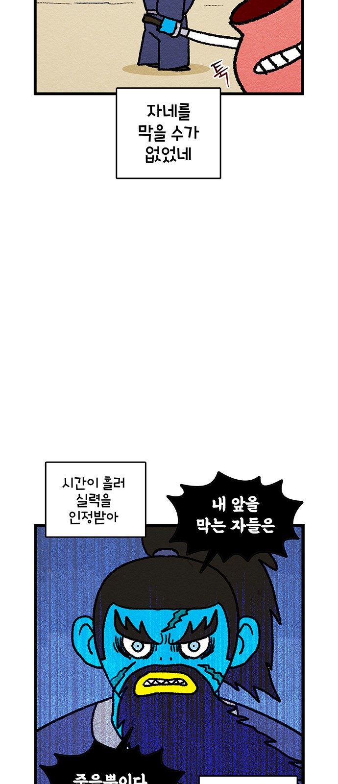 16 페이지