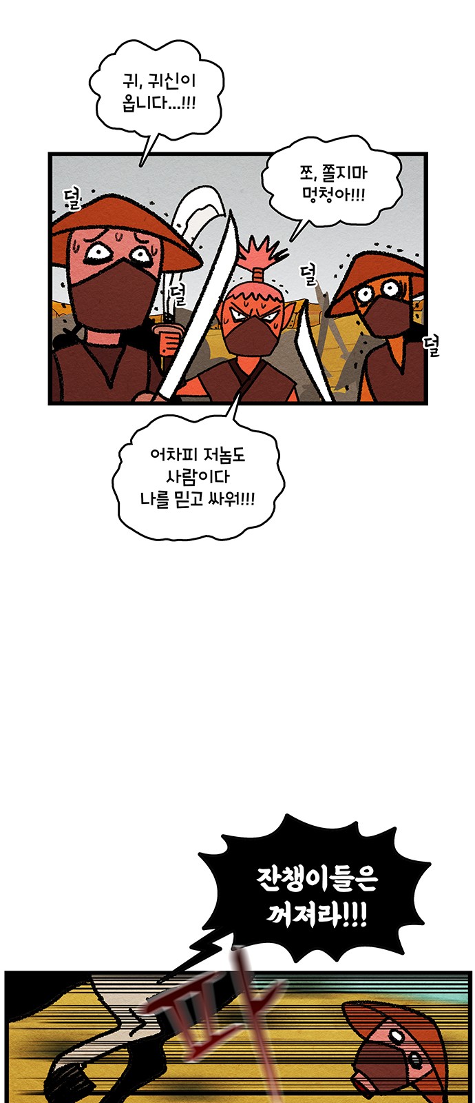18 페이지