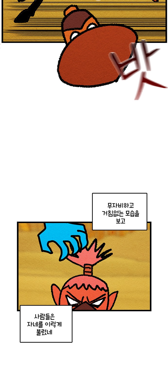 19 페이지