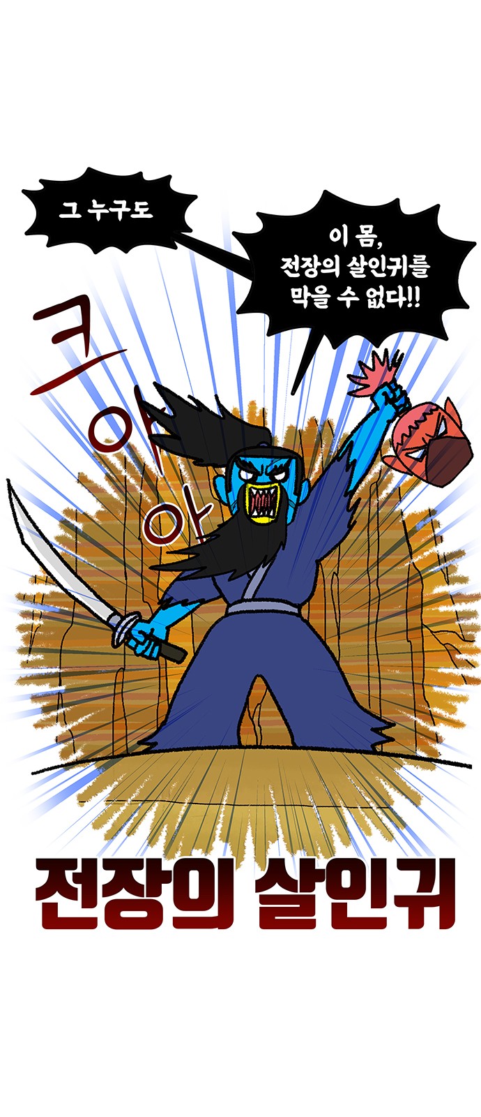 20 페이지