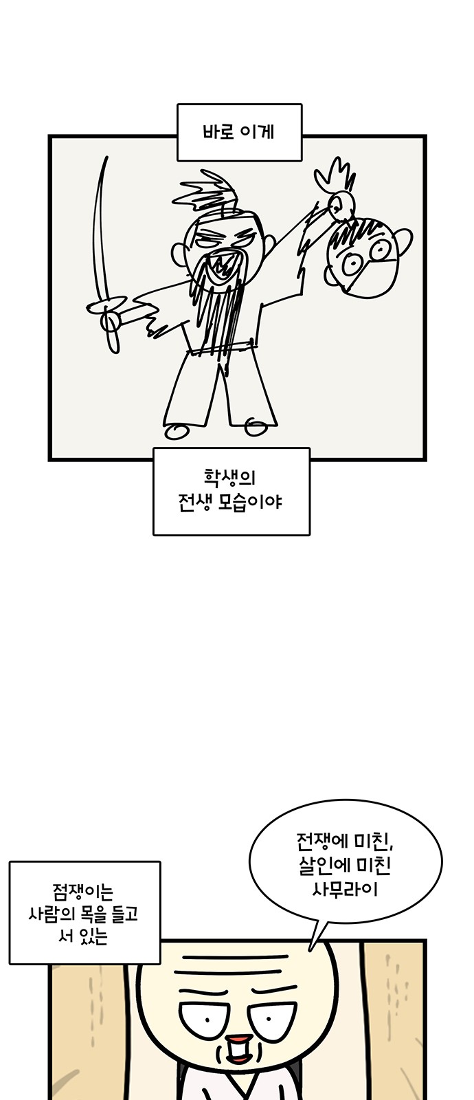 21 페이지