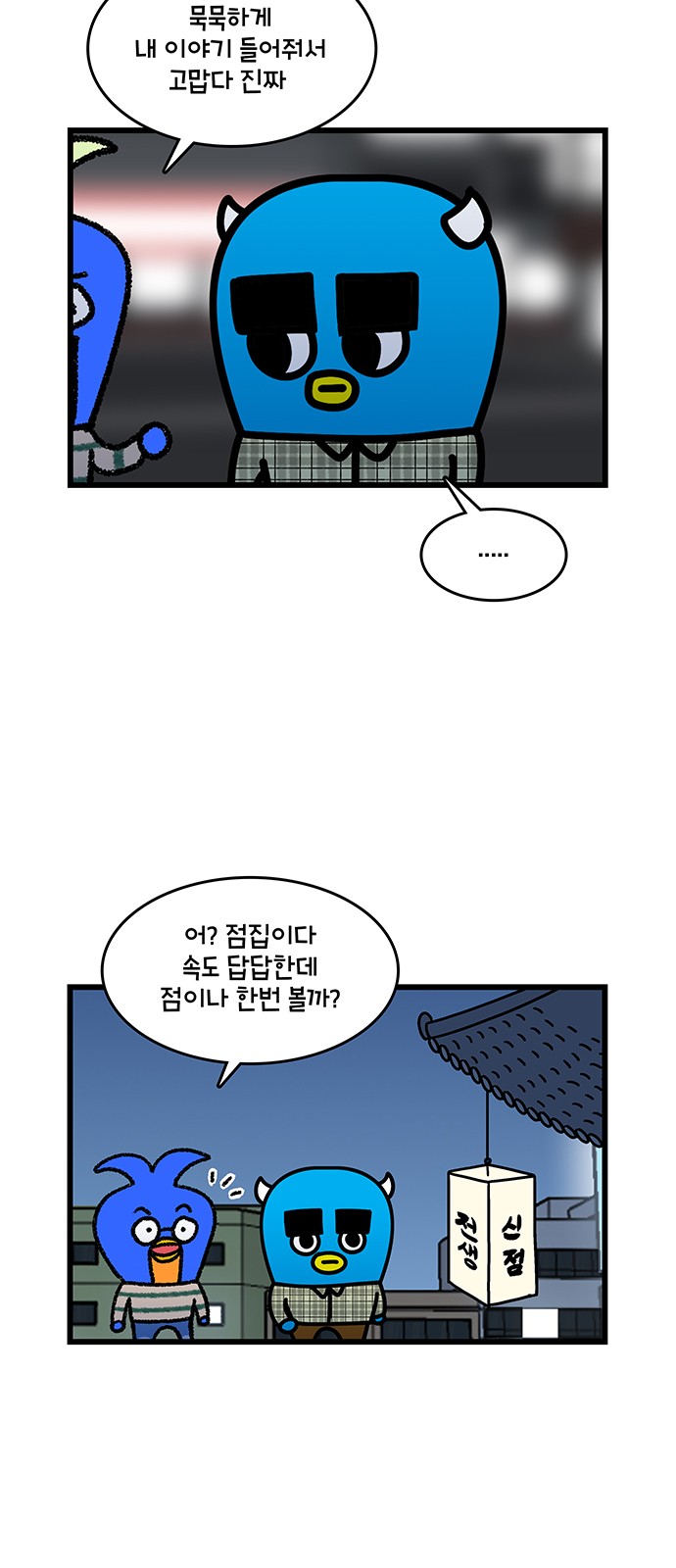 3 페이지
