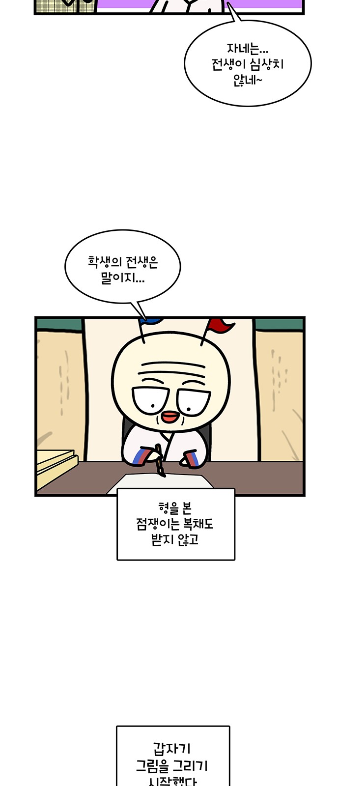 6 페이지